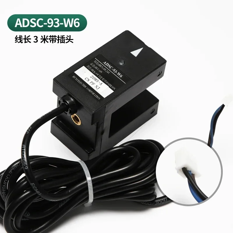 Flat layer sensor photoelectric switch ADS-83-W3/ADSC-93-W4-H/W6 accessories