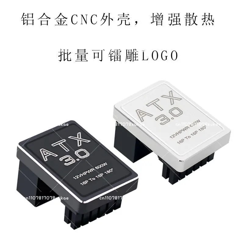 4090 Graphics Card 16pin Power Supply Steering Turning Head 180 Degree Adapter Cable Adapter 12 + 4p PCIE5.0