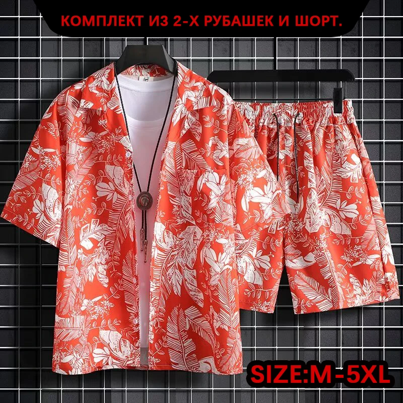 

Пляжная одежда для мужчин, комплект из 2 предметов, короткая быстросохнущая гавайская рубашка, спортивные брюки, Мужская модная одежда, повседневная Летняя одежда с принтом