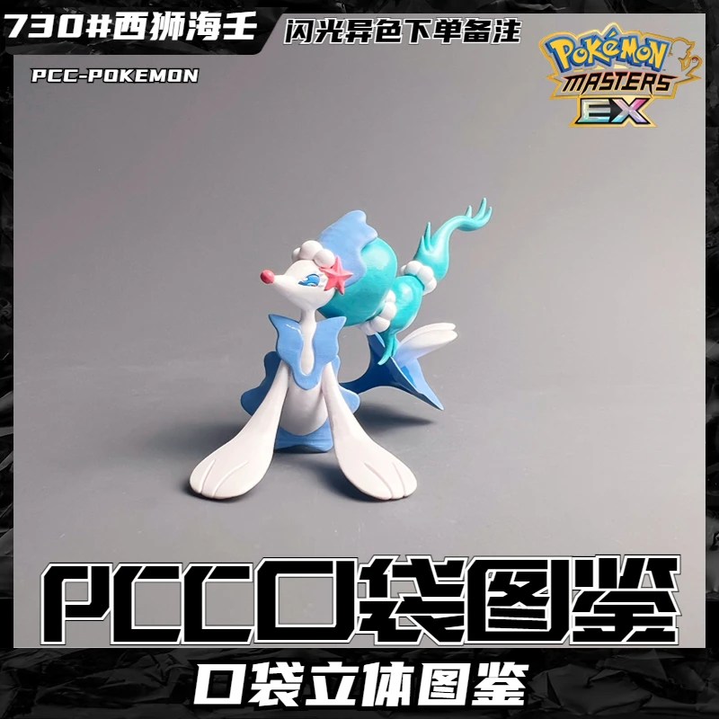 Anime Pokemon Primarina Studio 1/20 Stereogram Scale World  Action Figures Two-Dimensional Peripheral Christmas Birthday Gifts