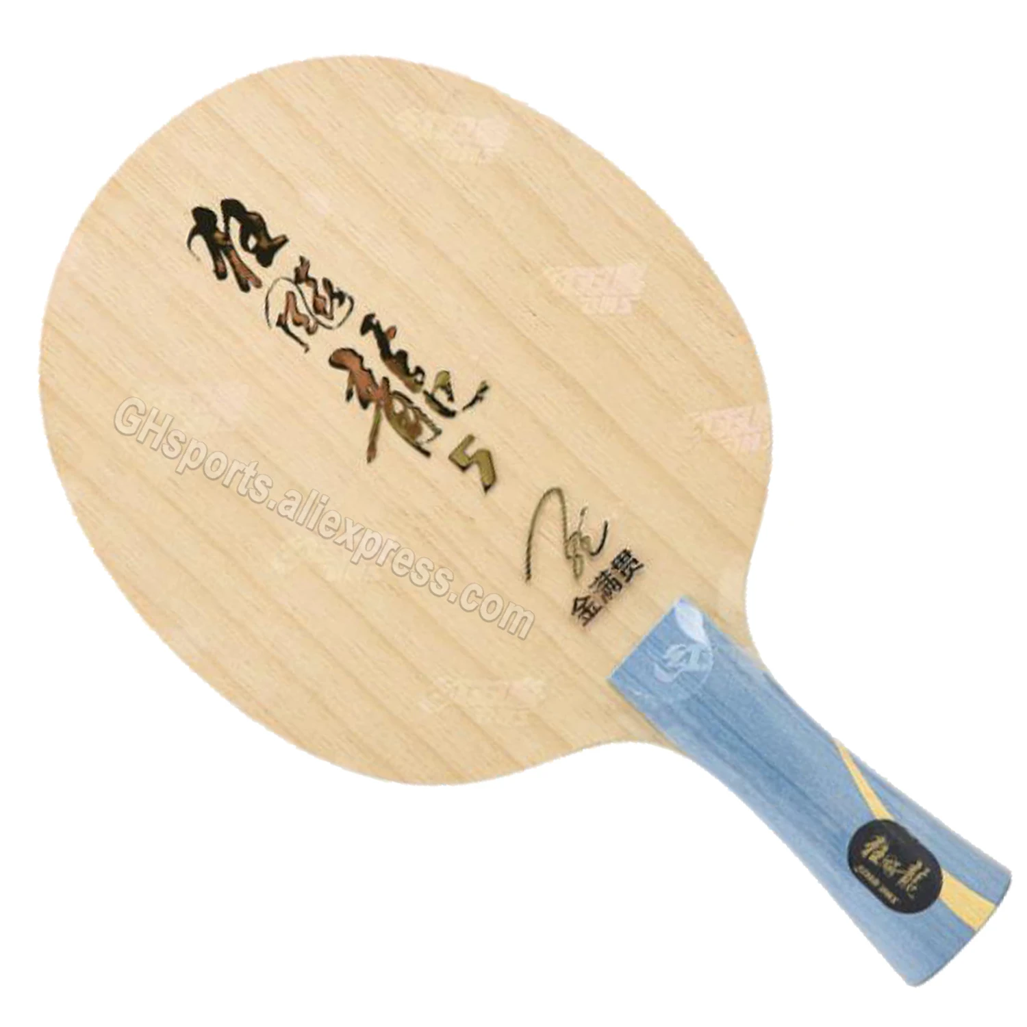 

Original DHS Hurricane Long 5 (Golden Slam) Table Tennis Blade Racket Gold Ma Long 5 Special Version Ping Pong Bat Paddle