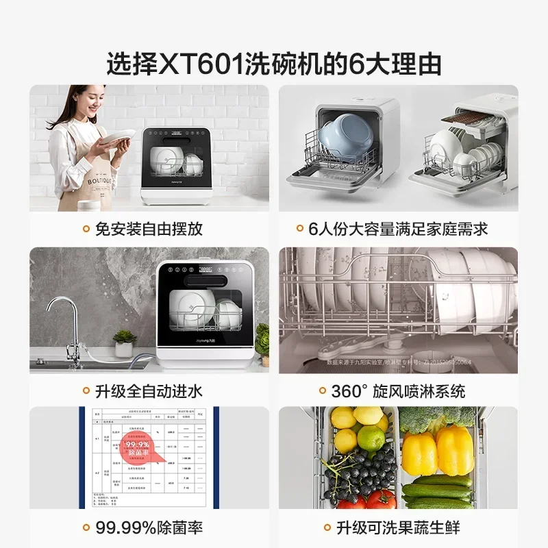[new Model]Dishwasher Household Small Desktop Installation-Free 6-Person Fully Automatic Water Inlet Table Dishwashing Machine