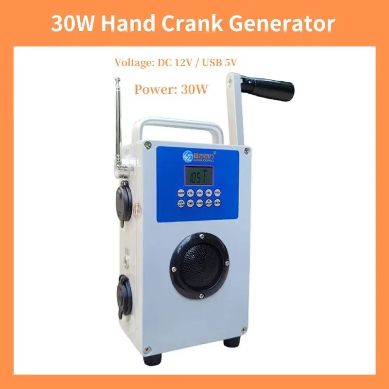 Multi-Function Hand Crank Generator FM/AM/SW Radio 30W Phone Power Bank High Power LargeCapacity 12V/5V Outdoor Manual Generator