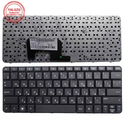 YALUZU New Russian Keyboard For HP Mini 210-3100 110-3600 110-3700 110-3800 110-3830NR 210-4000 RU Laptop / Notebook BLACK