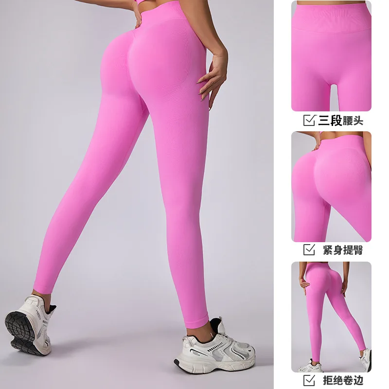 Middle Waist Yoga Pants Women's Peach Hip Lift Tight Fitness Pants Quick-drying Sports Fitness Clothes Women's Peach Hip Quick