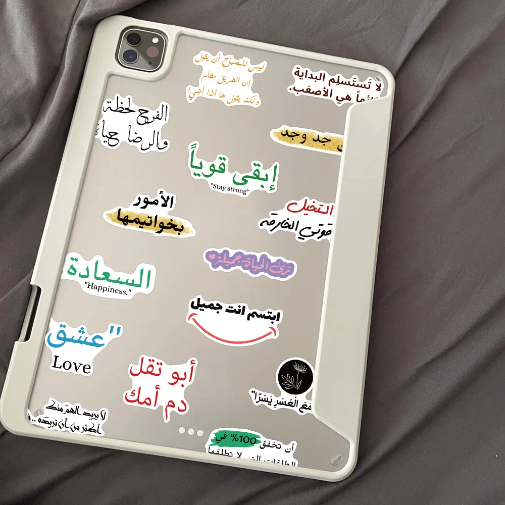50 قطعة عبارات تحفيزية عربية مضحكة ملصقات لأجهزة الكمبيوتر المحمول الأمتعة الغيتار الهاتف إيجابية ملهمة يقتبس شارات مقاومة للماء #6