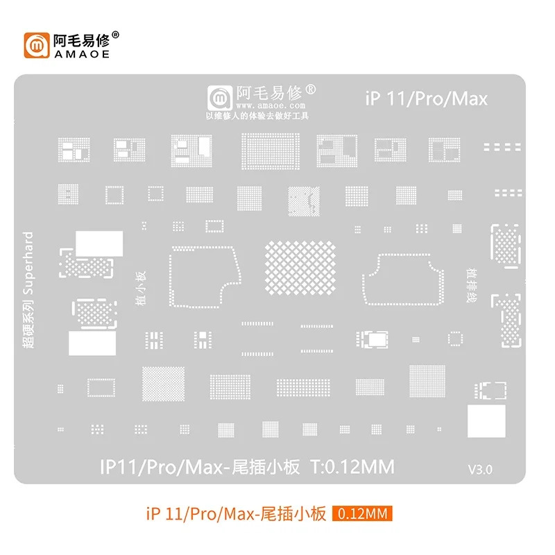 Amaoe Universal Reballing Stencil For iPhone 6 7 8 X 11 12 No CPU Chips Holder Kit Repair Tools Fixture Steel Mesh Tin Planting