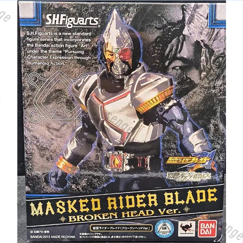 

[Genuine Spot] Bandai SHF Kamen Rider Blade Kenzaki Kazuma Battle Damaged Helmet Edition Soul Limited Action Figure Gift Toy