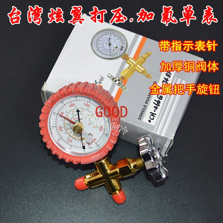 Outil de jauge de pression de soupape de table de remplissage de fluorure de climatiseur, Prada eng, R410A