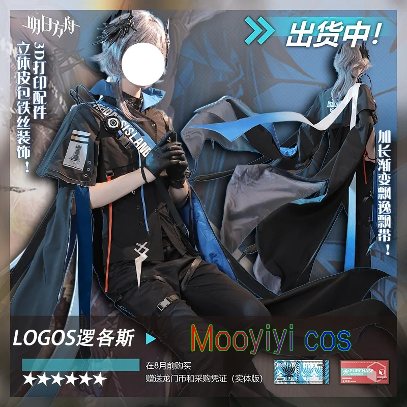 Ark New Mooyiyi, потому что логотипы, карнавальный костюм на Хэллоуин, Рождество, ролевая вечеринка, комикс, размер S-XL, есть товар на складе