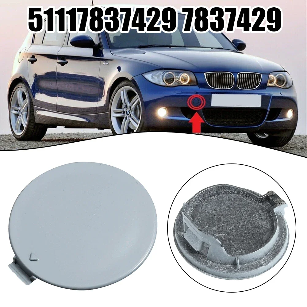 1PCS Tow Hook Eye Cover For BMW E81 E87 1 SERIES 2004-2012 Auto Front Bumper Tow Hook Cover Replacement 51117837429 7837429