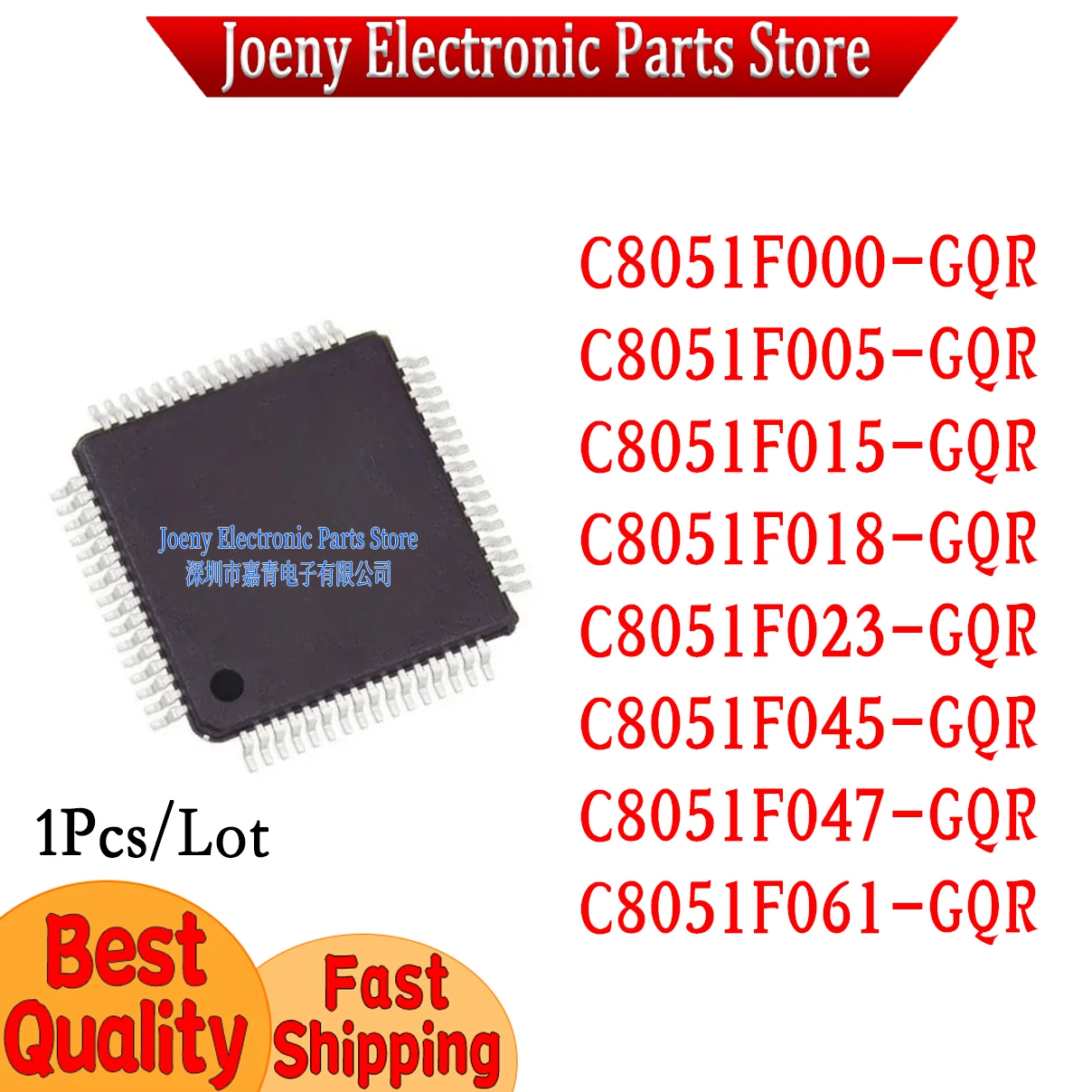 C8051F000-GQR C8051F005-GQR C8051F015-GQR C8051F018-GQR C8051F023-GQR C8051F045-GQR C8051F047-GQR C8051F061-GQR Plastic Casing