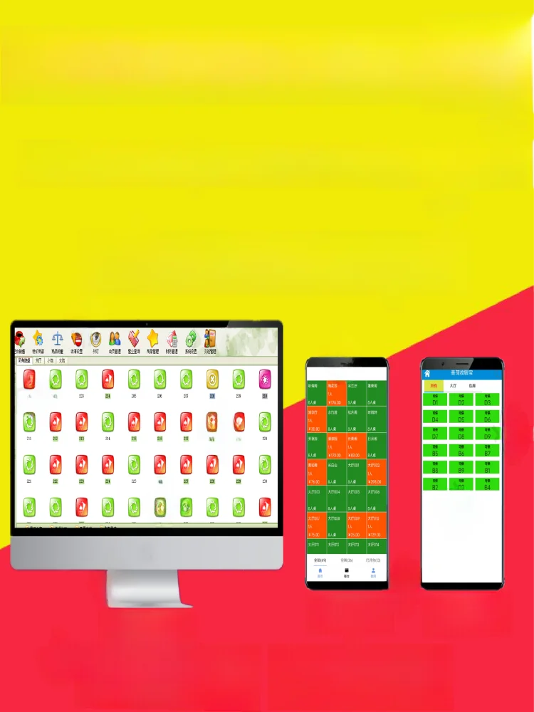sistema-de-gestion-para-salas-de-billar-meiping-software-de-cobro-para-salas-de-te-control-de-horarios-para-salas-privadas