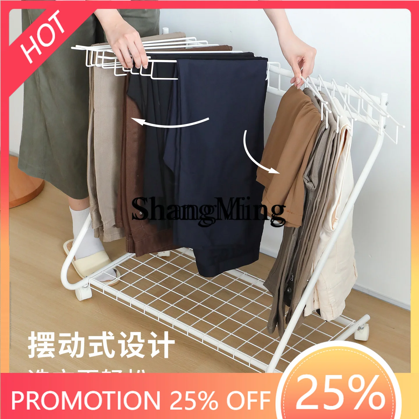 FG good-looking  pants storage  pants rack wardrobe seamless clothes hanging household pants skirt rack storage artifact