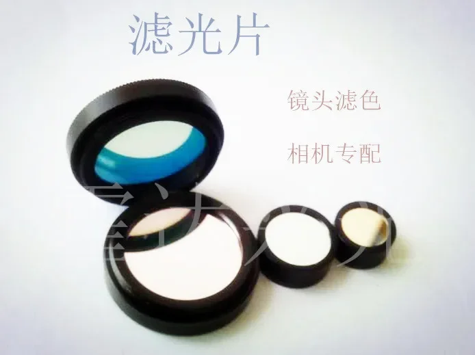 Infrared 808nm Narrowband Filter, Infrared Narrowband, Infrared Filter, Infrared Narrowband Filter