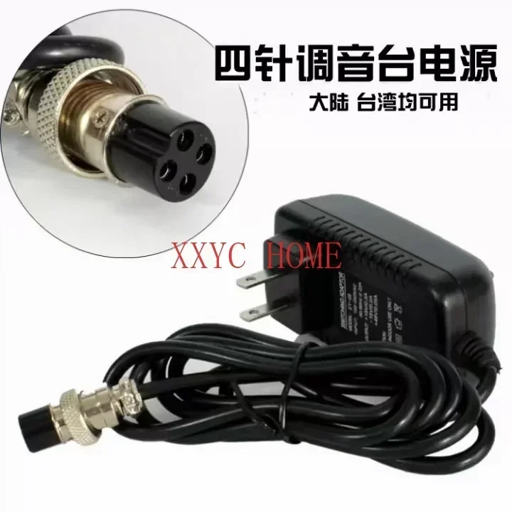 AC 100-240V EY-08 Mixer Transformer Power Adapter External Power Supply 4 Holes Output ±15V +48V