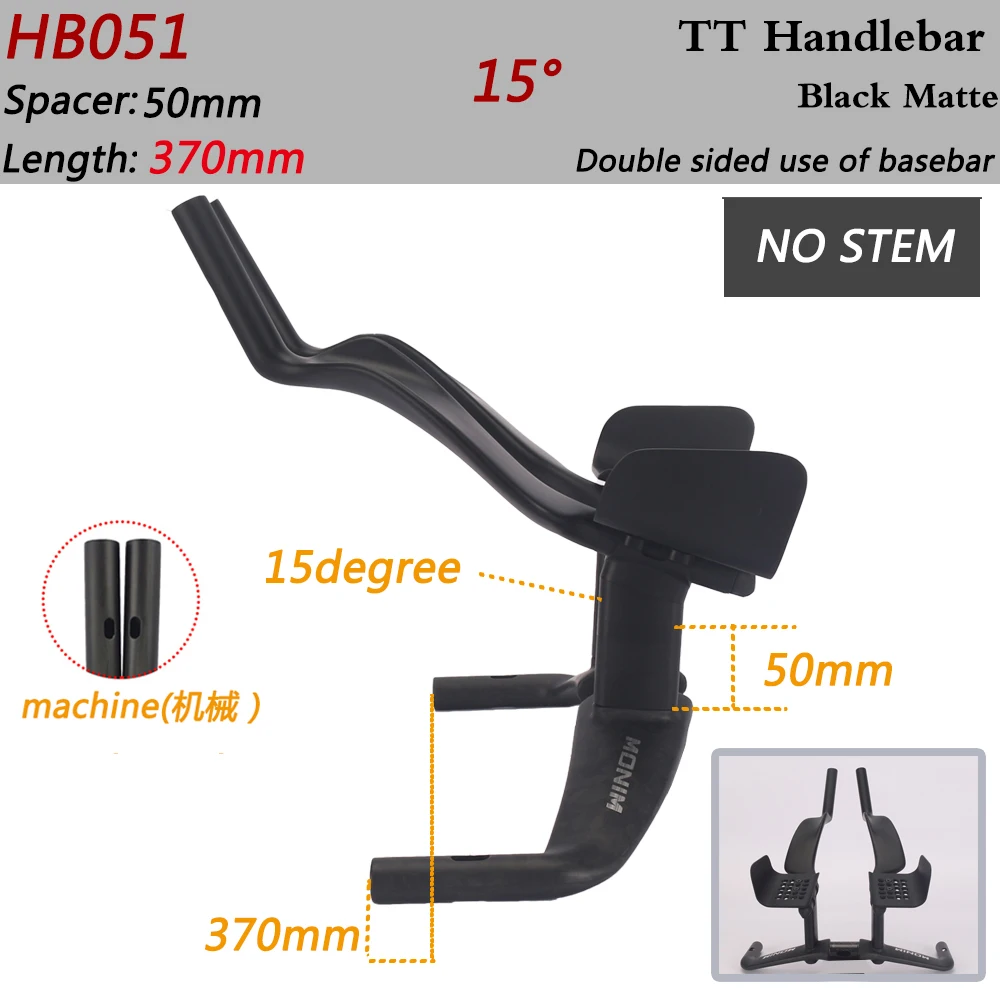 Winow 2025 Carbon Fiber Triathlon Bicycle Handlebar TT Bar HB050