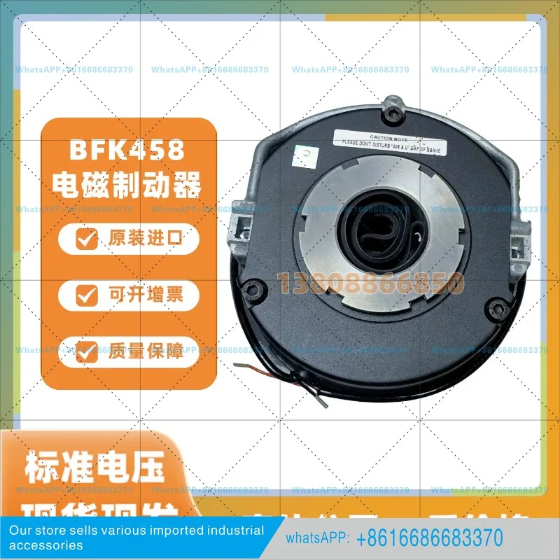LR76927 Stacker forklift brake brake brake