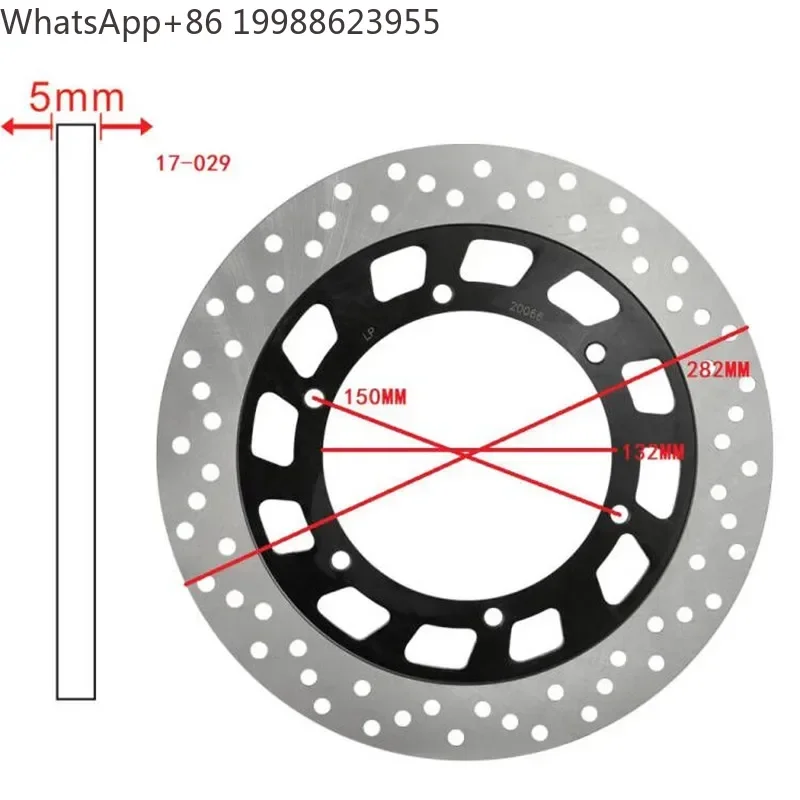 Motorcycle Rear Brake Disc Rotors For XV/SRV/XVS/125/250/1100 XP500 XT/XTZ600