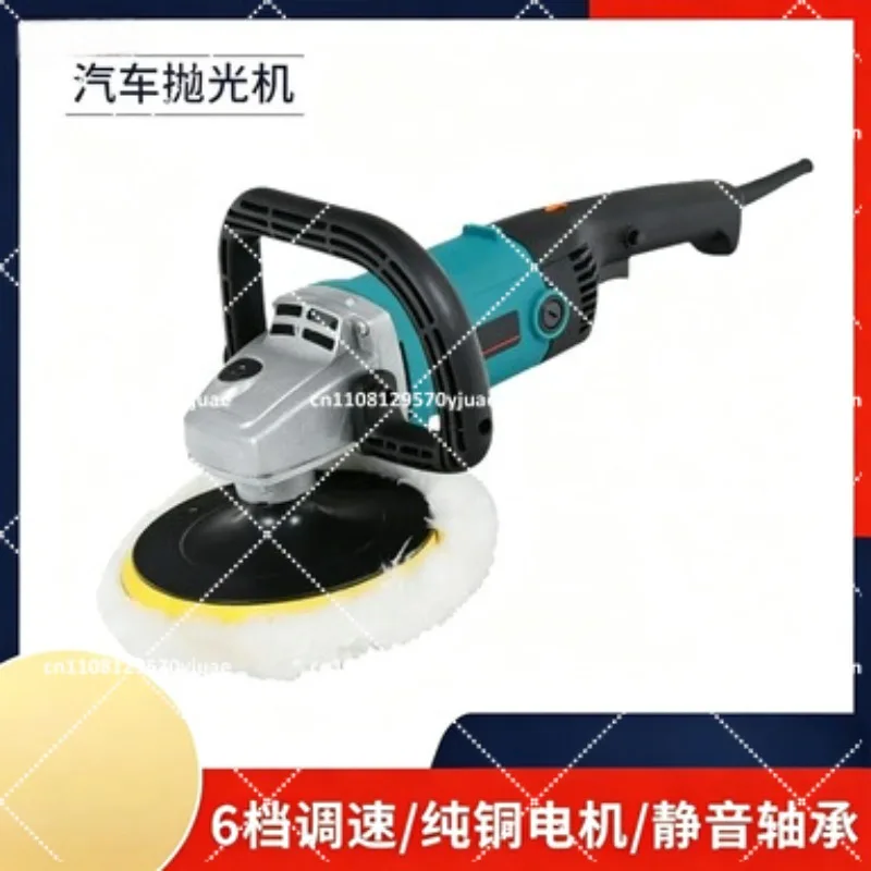 Electric Marble Tile Polisher Car Buffing Machine 220V 1200W Auto Polishing Multi-function Waxing Tool