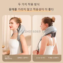 Shoulder And Neck Dredge Cervical Vertebra Massager Korea 26W Household Kneading Hot Compress Multifunctional Massage Shawl