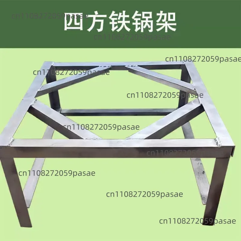 Square Iron Pot Stand Soup Kettle Rack Large Pot Stove Stand Frying Pan Holder Commercial Heavy-Duty Boiler Stand