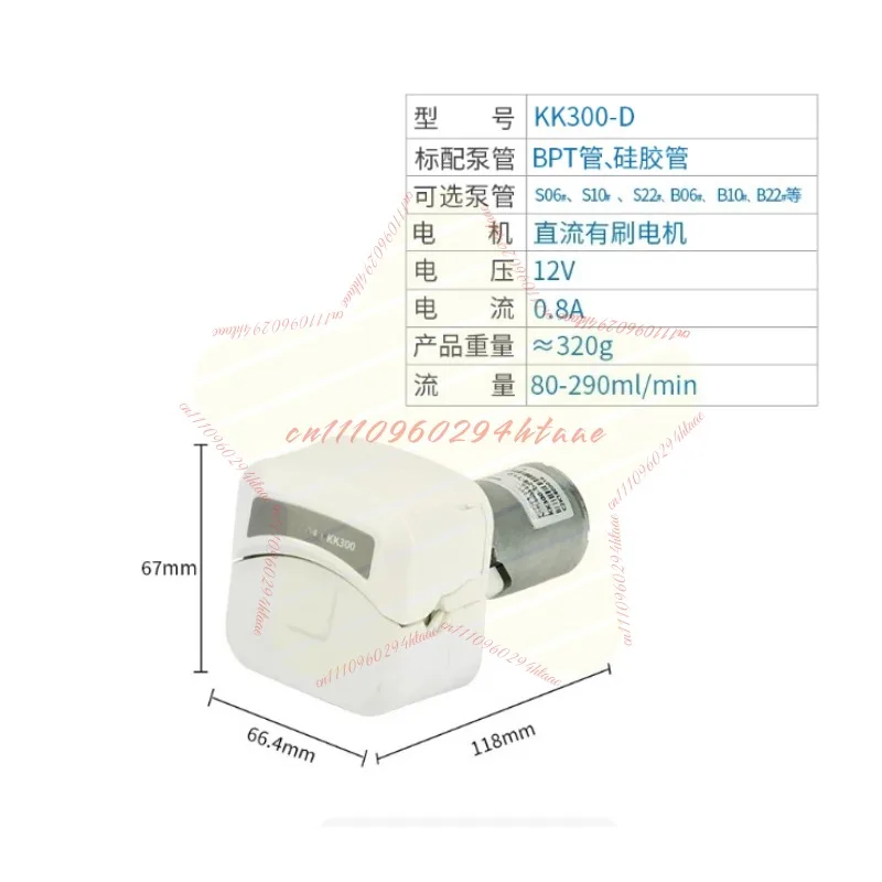 KK300-ST 300ml Flow Rate 12v 24v Fast Tubing Change Long Life Stepper Motor Medical Peristaltic Pump
