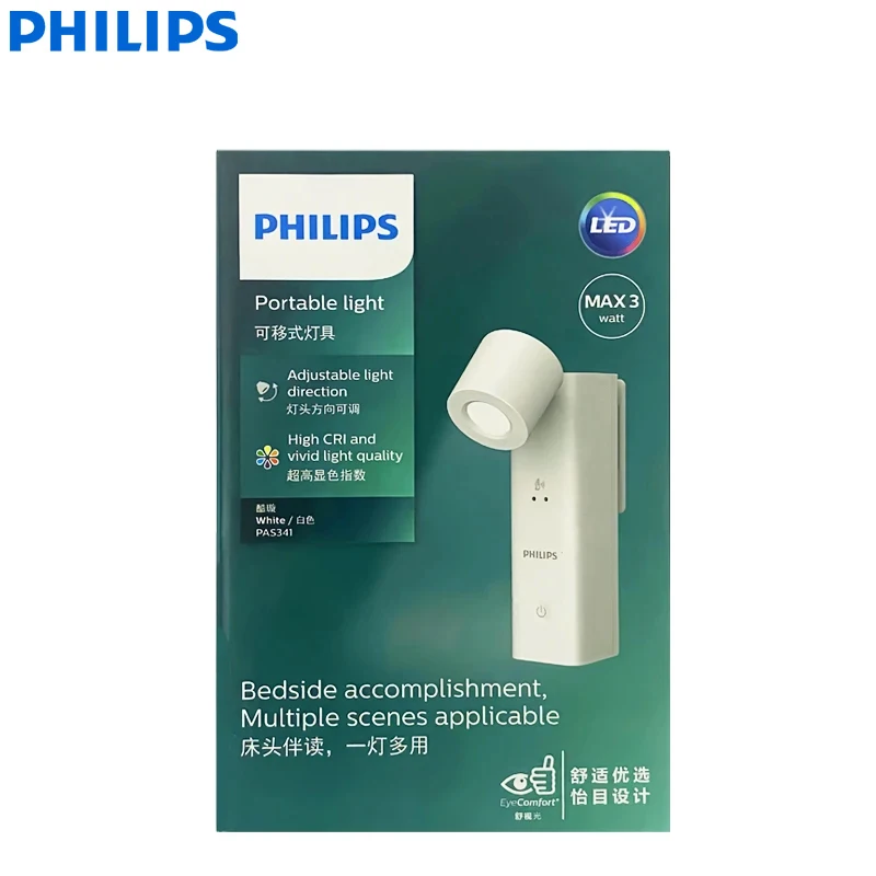 Philips Bedside Lamp PAS341 Large Battery Motion Sensor USB-C Charging and Portable Design for Night Lighting