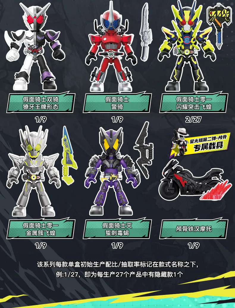 BLOKEES Kamen Rider Bausteine Kabuto Geats Kaixa Delta Masked Rider Actionfigur Zusammengebautes Spielzeug – Detail 27