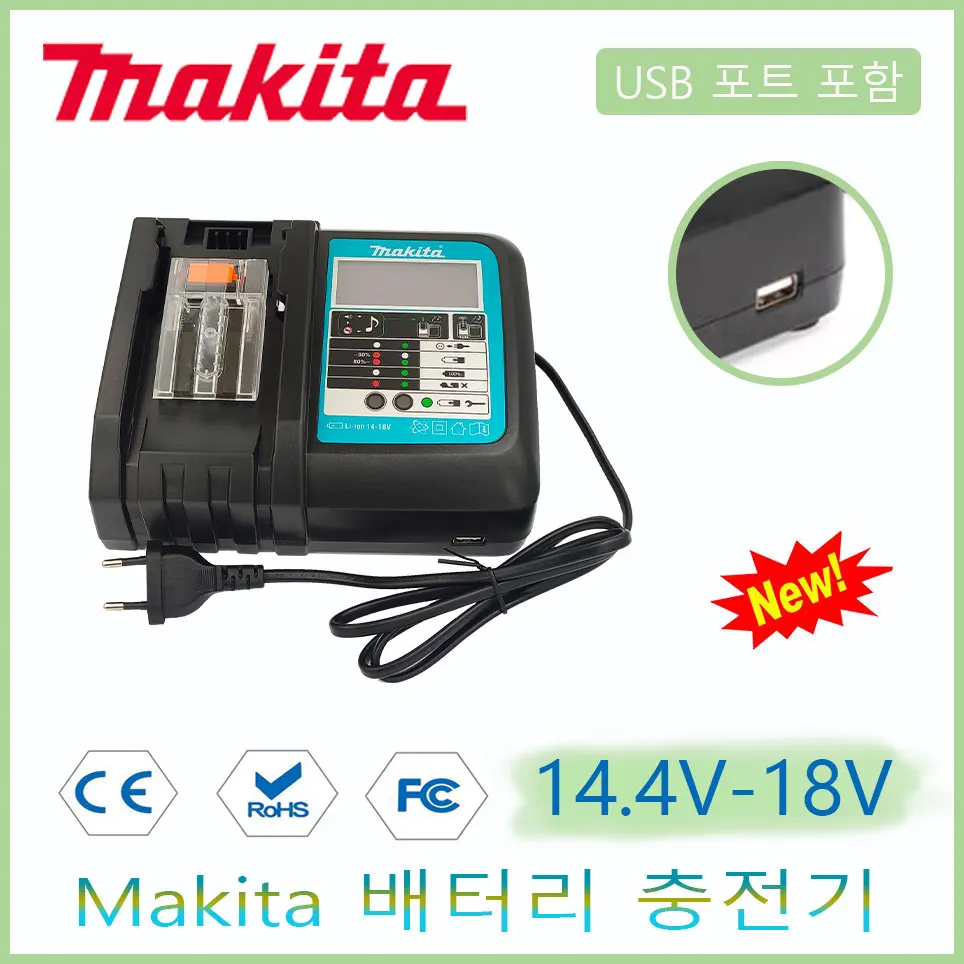 18VRC Battery Charger For Makita 3A 6A 14.4V 18V Bl1830 Bl1430 BL1860 BL1890 Tool Power Charger USB Prot 18VRF Cooling Fan