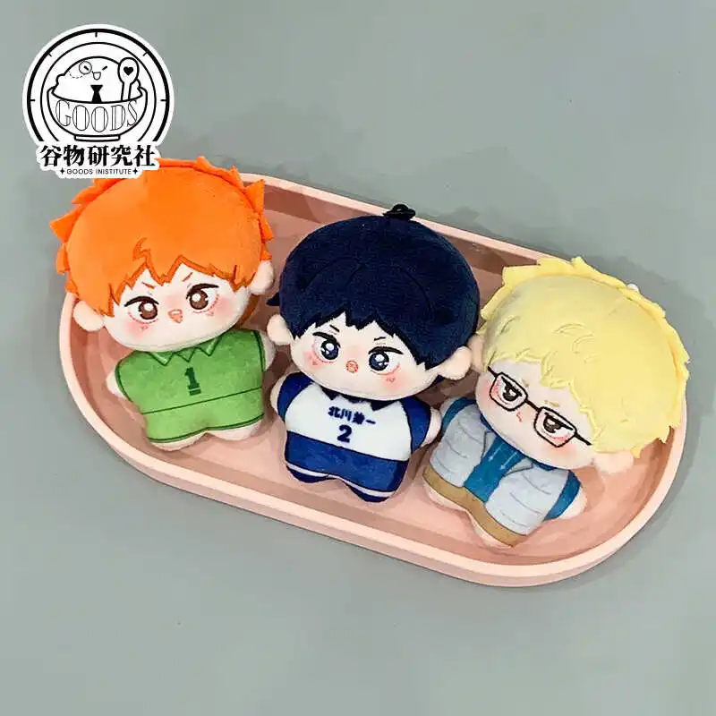 kageyama tobio Hinata Shoyo 10CM Mini Adorable Soft Starfish Body Pendant Keychain Toys Accessories Birthday Gift