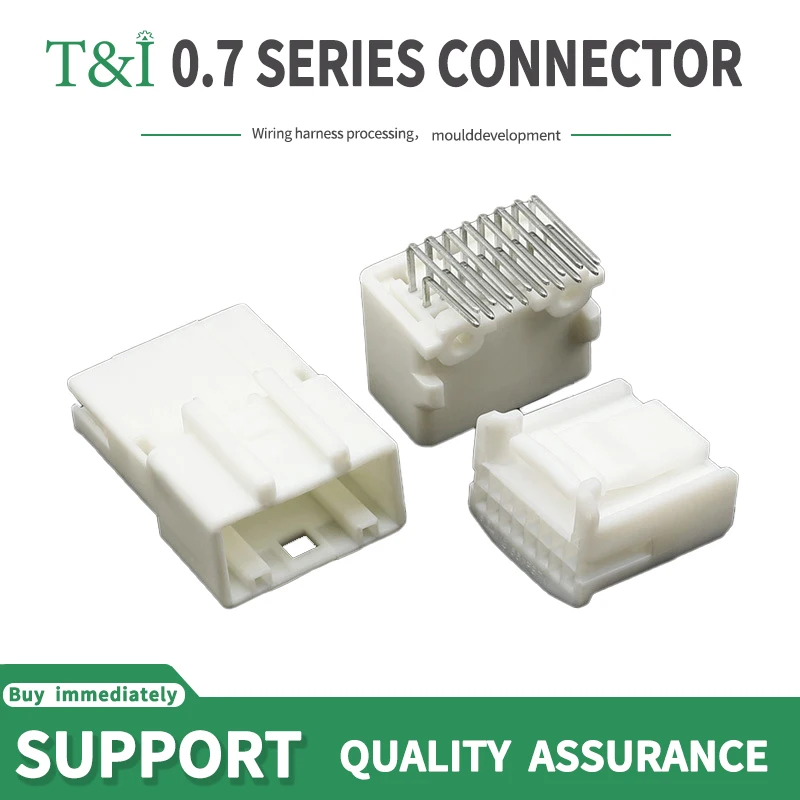 0.7 Electric car connector 2/8/12/16/24/32/40P 1318386-1 White connector 1473410-1 AMP male and female connector