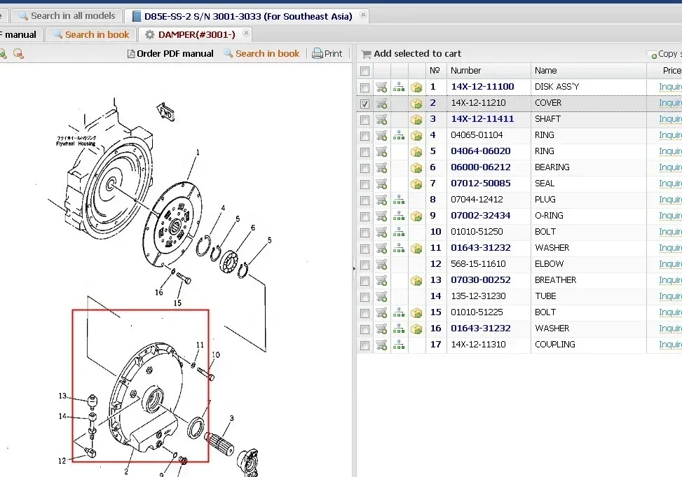 14X-12-11210 Чехол для D60P D65E D65EX D65P D65PX D85ESS