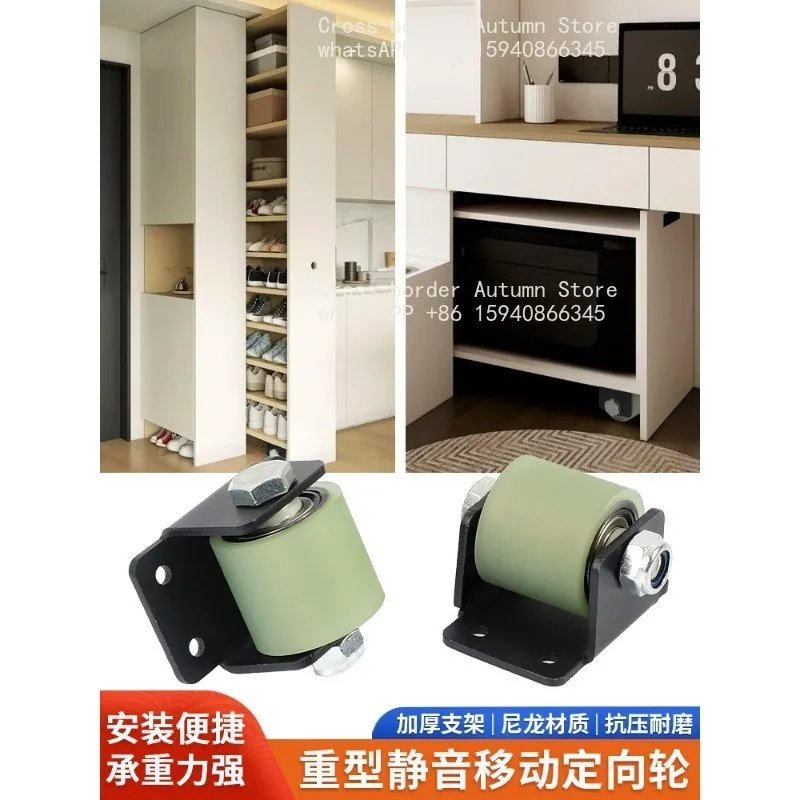 Suitable for high-depth cabinet pull-out cabinet directional wheel, island furniture heavy-duty silent nylon bearing accessories