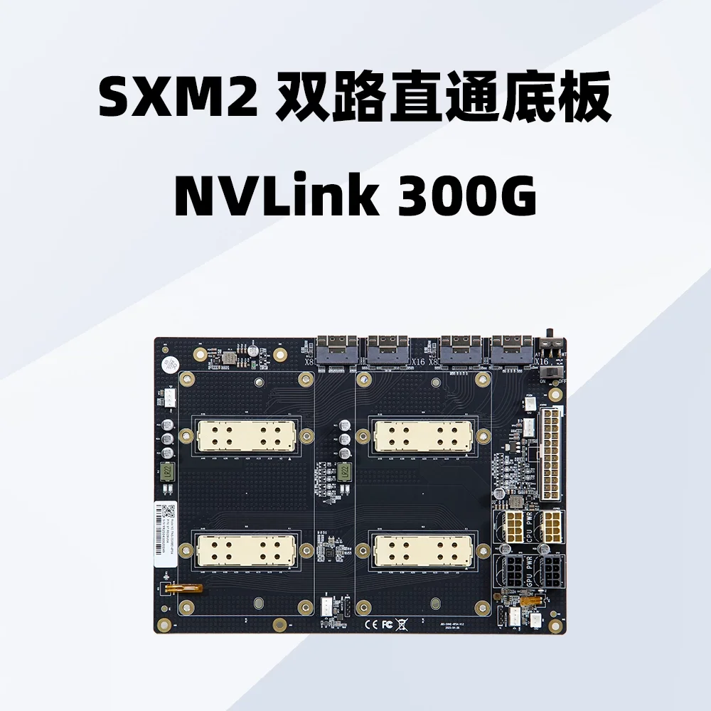 

V100 SXM2 Dual SIM Direct Connect 300GNVLink Interconnect Aom-sxmv Упрощенный