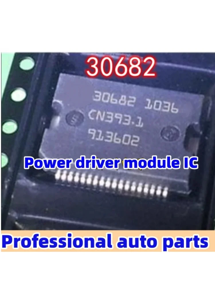 

5PCS/LOT Original 30682 For automobile body engine computer board power driver module IC chip