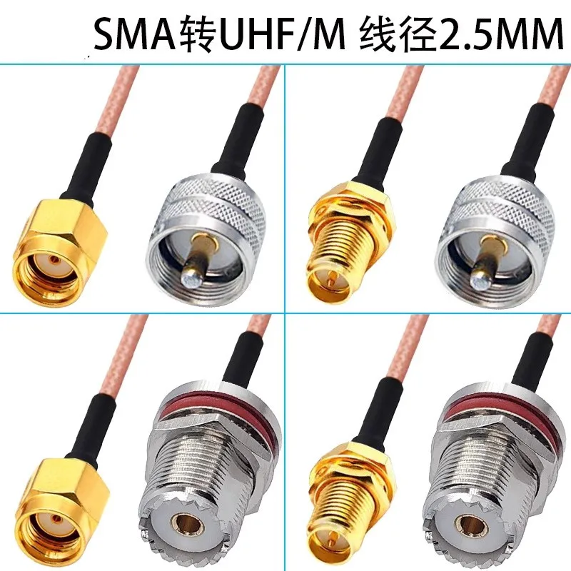M-head extension line SL16 vehicle intercom feeder line SMA to M connection lin UHF male to SMA female adapter line