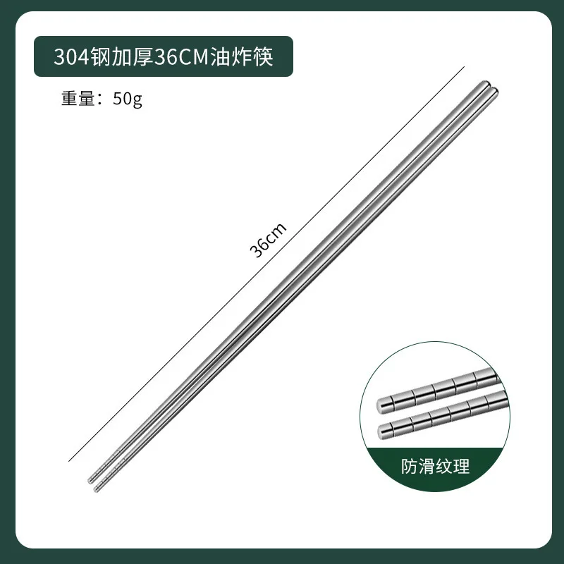 

Long Stainless Steel Chopsticks 14.17 Inch Lightweight Cooking Utensils For Hot Pot Sushi Frying Reusable Anti