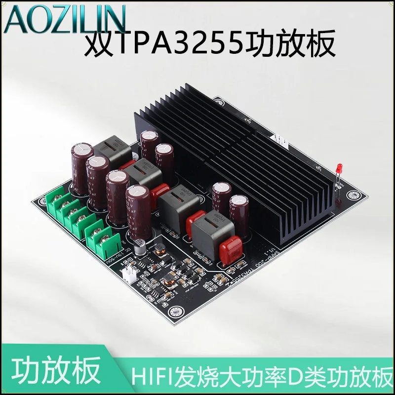 AOZILIN Dual Core TPA3255 Class D Digital Amplifier Board 2 Channel 600W*2 HIFI Stereo High Power Audio Power Amp Module