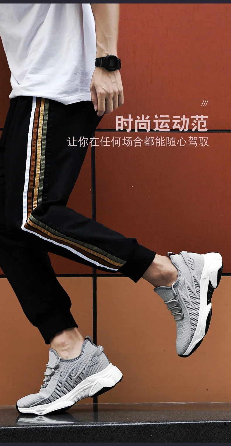 Sommer Männer Aufzug Schuhe Atmungsaktive Mesh Höhe Erhöhen Turnschuhe Männer Schuhe Innen Länge 7 cm Outdoor Freizeit Weiß Größere Schuhe – Detail 16