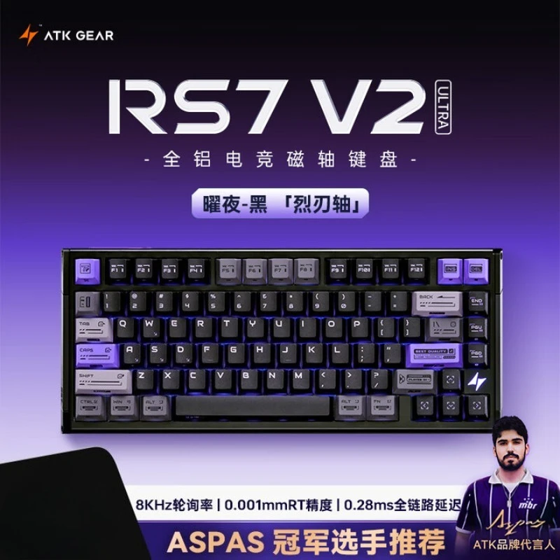 ATK RS7 V2 Ultra Magnetic Axis Keyboard Aluminum Alloy TOP/Core