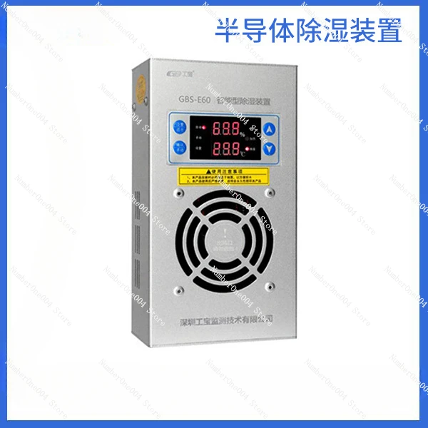 

Ring Network Cabinet Intelligent Dehumidification Device, Semiconductor Dehumidifier, Industrial Dehumidifier