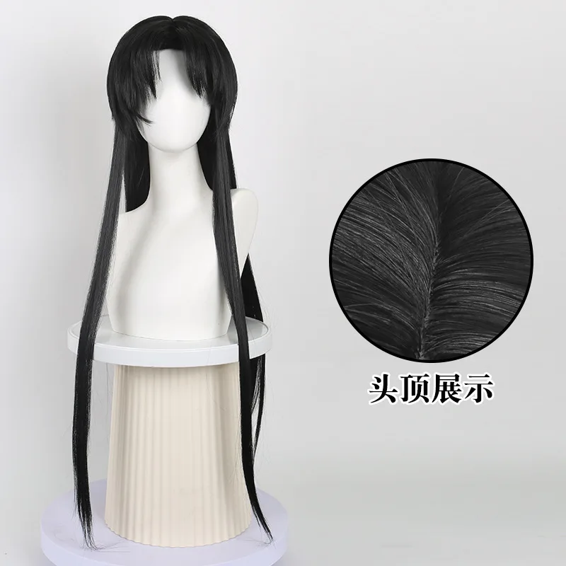 Peluca de Cosplay de Seven Ghost Story para la era de la República de China, pelo largo y liso negro, parte superior realista del cuero cabelludo