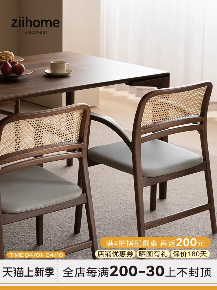 Japanese early armchair, home furnishing | wabi-sandy wind solid wood dining table chair household rattan back chair armchair