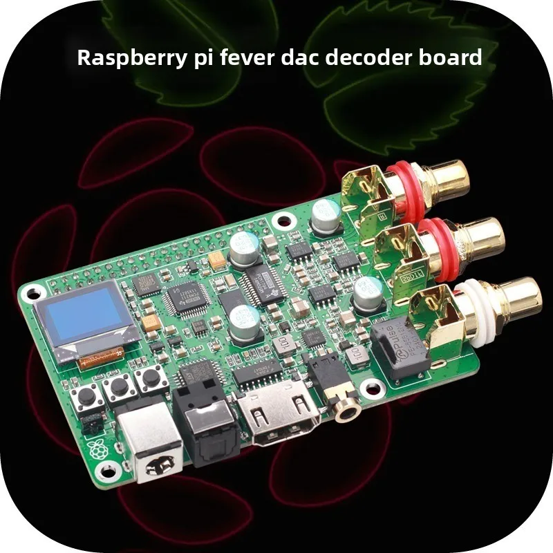 Pcm1794a raspberry pi dac audio decoder board hifi fever coaxial optical i2s dsd512 digital