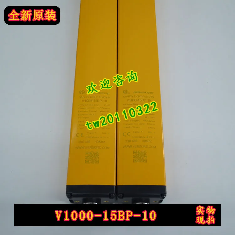 [Physical Photo] V1000-15BP-10 Sensorc Light Curtain Sensor, The Price Shall Prevail