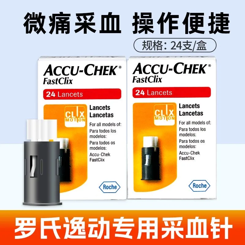 Accu-chek FastClix Lancet 120 عدد Lancets (عبوة من 5) ورق اختبار جلوكوز الدم الألماني Yidong إبرة أخذ عينات الدم 24 صندوق