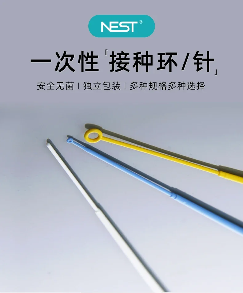 10ul Loop 1ul Inoculating Needle Independent Sterile Packaging Microorganism L-Shaped Coating Rod 716001 717101 718201