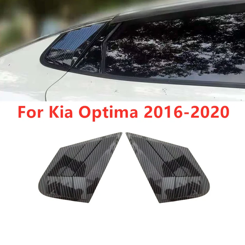 

Carbon Fiber Car Rear Side Vent Window Scoop Louver Cover Trim For Kia Optima K5 2016-2020