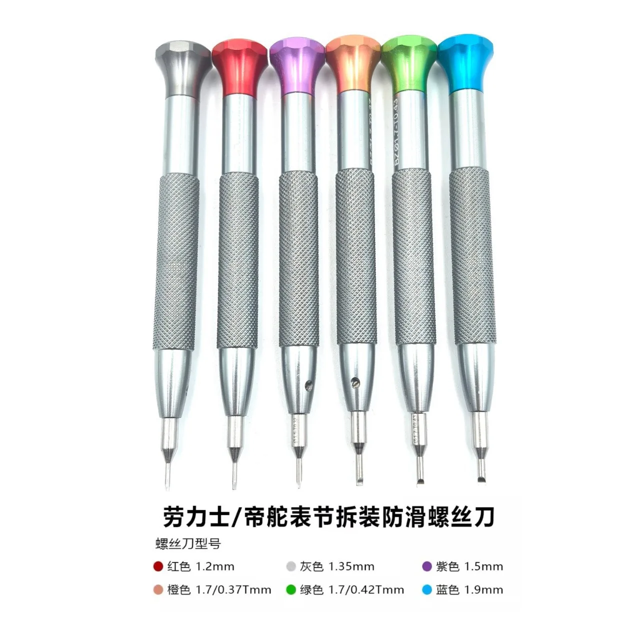 

Инструмент для ремонта часов Rolex Emperor, разборка ремешка для часов, противоскользящая отвертка, набор из 6 предметов диаметром 1,2-1,6 мм